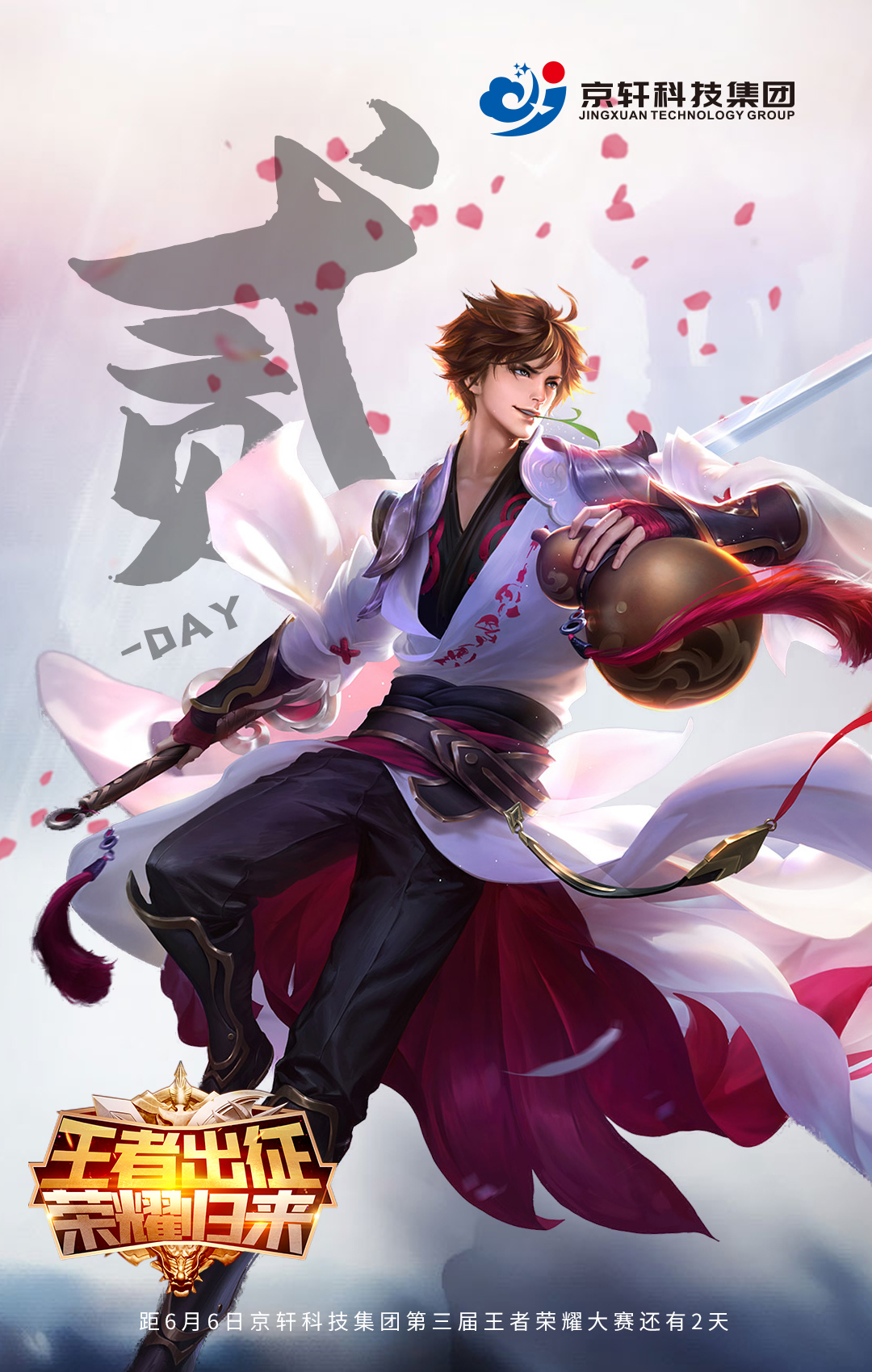 1591254610637885.jpg 2天.jpg