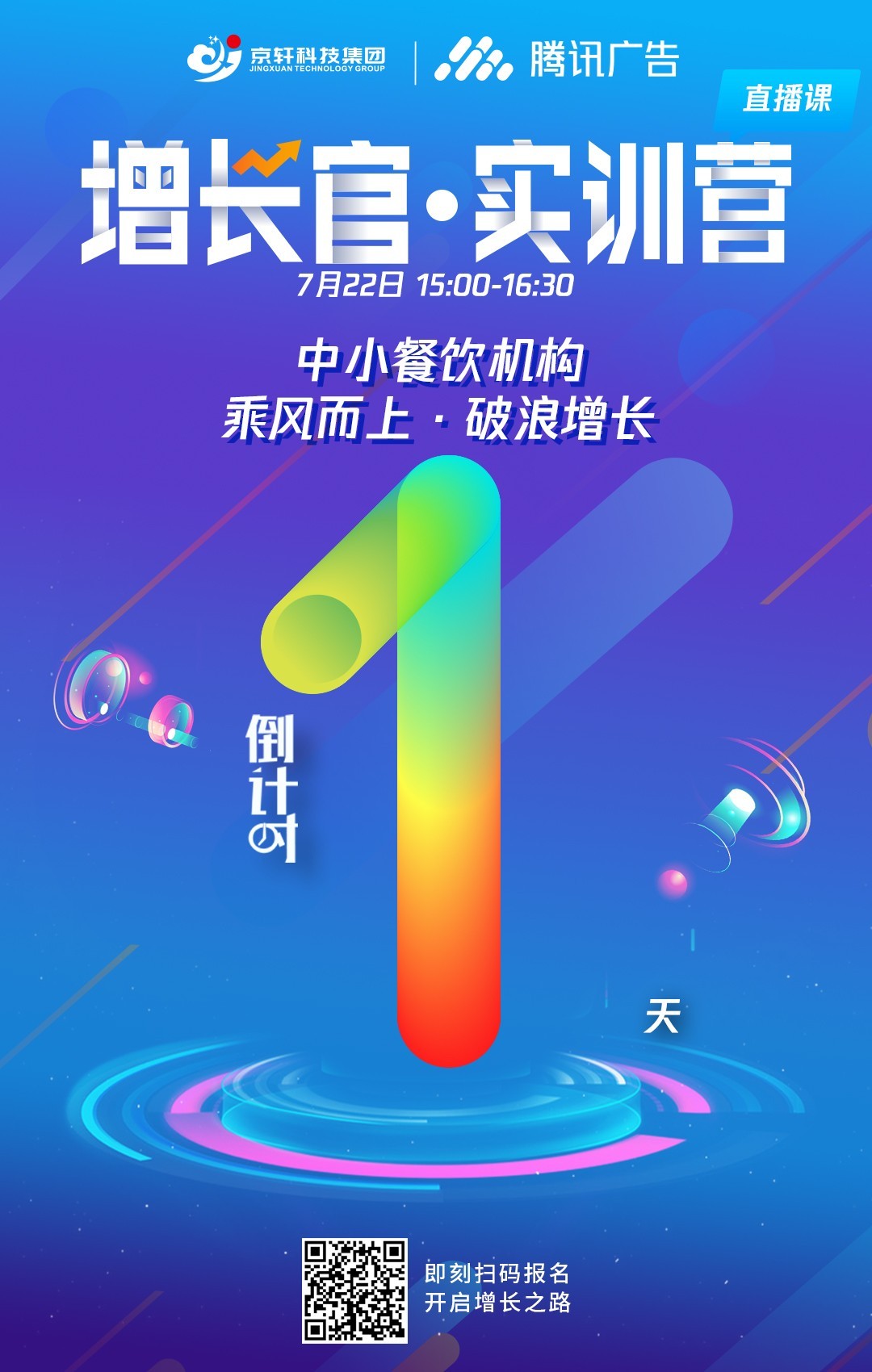 微信圖片_20200721190651.jpg 微信圖片_20200721190651.jpg