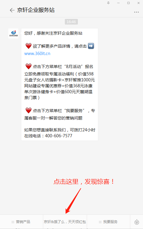 驚喜.png 驚喜.png