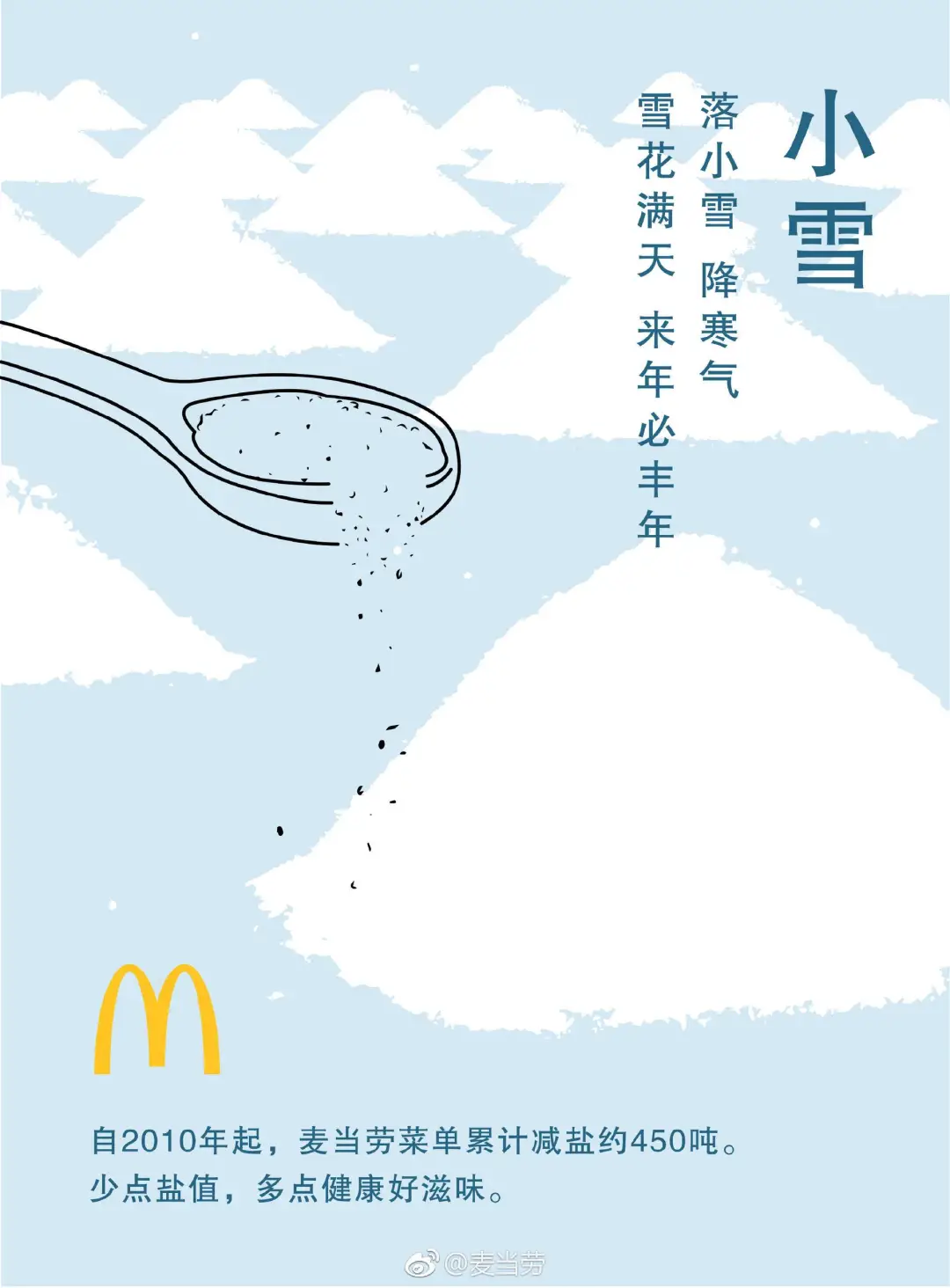 微信圖片_202011012033373.png 微信圖片_202011012033373.png