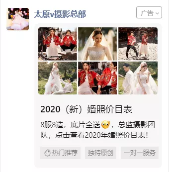 微信圖片_202012031338511.png 微信圖片_202012031338511.png