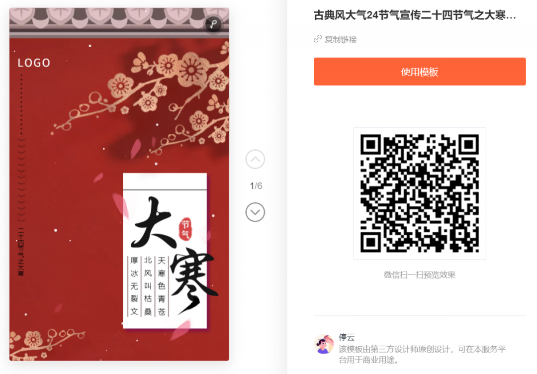 微信圖片_202101041731261.png 微信圖片_202101041731261.png