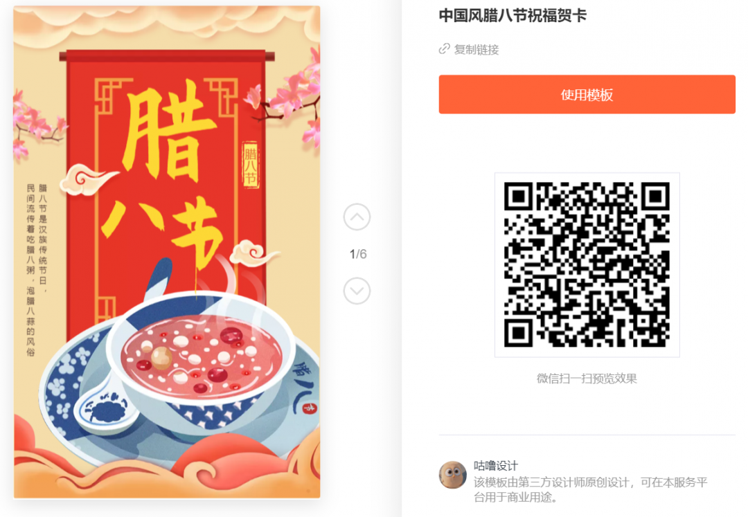 微信圖片_202101041731262.png 微信圖片_202101041731262.png