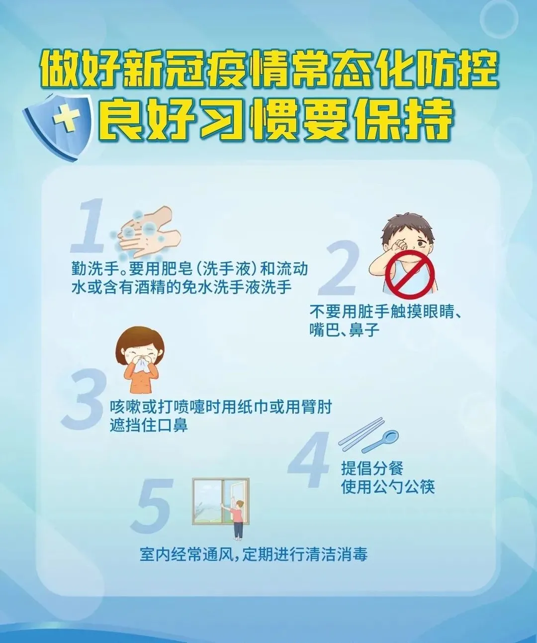 微信圖片_20210109191656.png 微信圖片_20210109191656.png