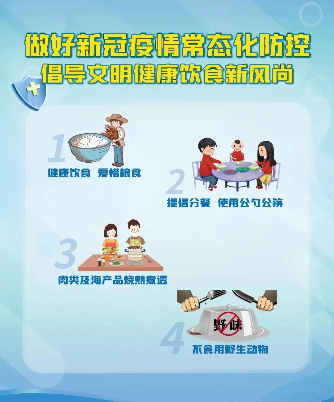 微信圖片_202101091916563.png 微信圖片_202101091916563.png