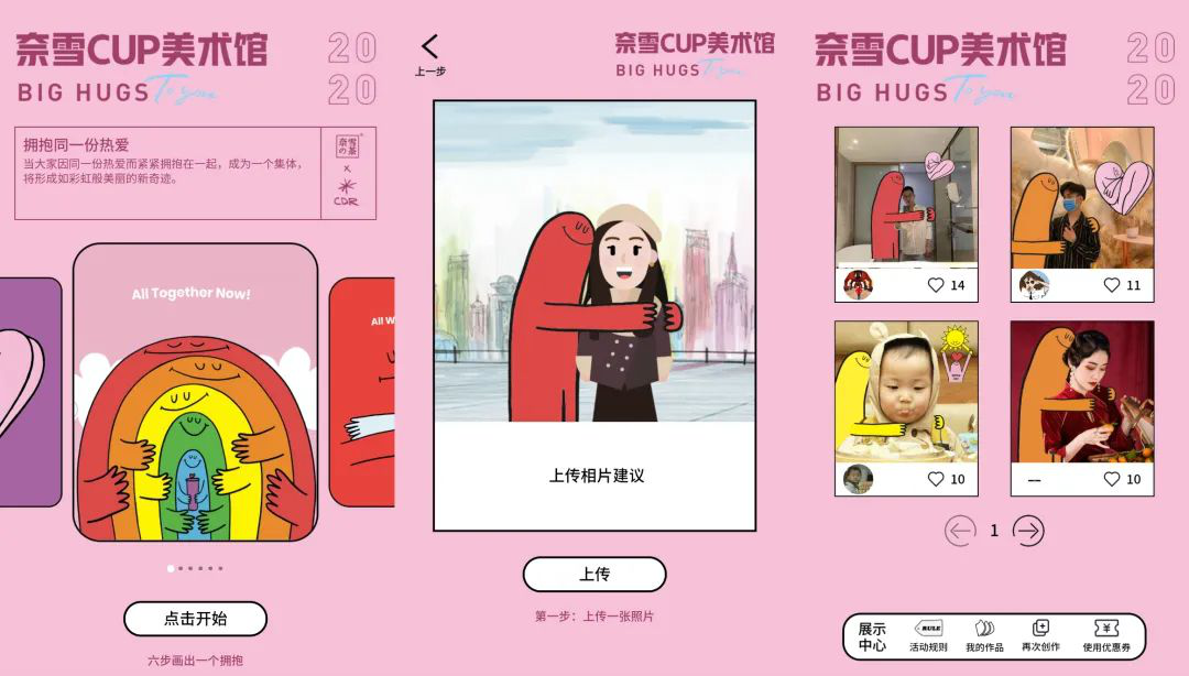 1620737028483986.png 微信圖片_20210511204522.png