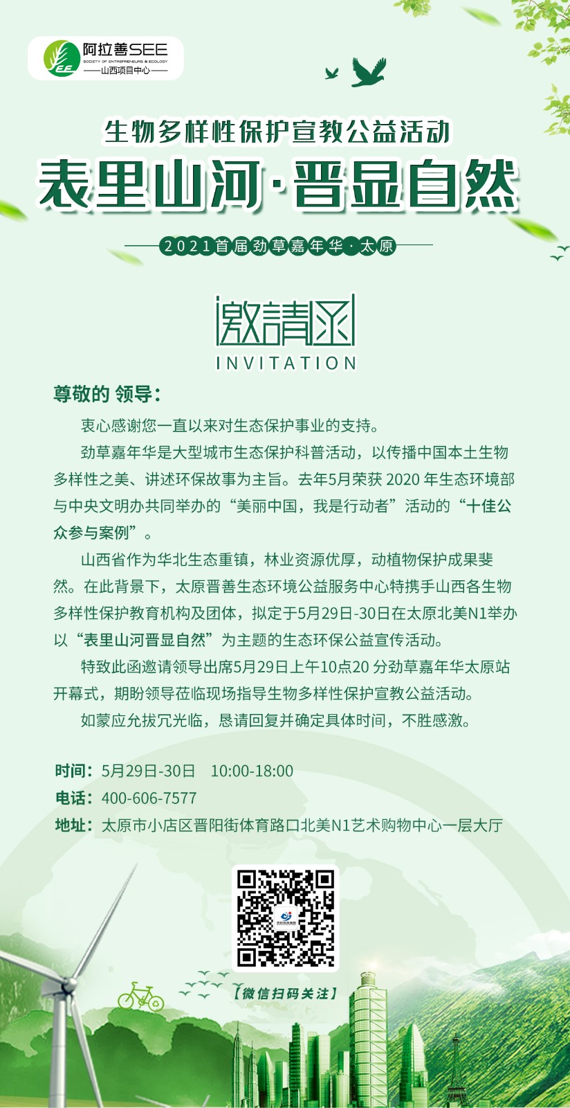 1621508890113659.jpg 微信圖片_20210520161920.jpg