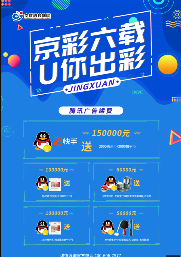 1621509543113079.png 微信圖片_20210520192219.png