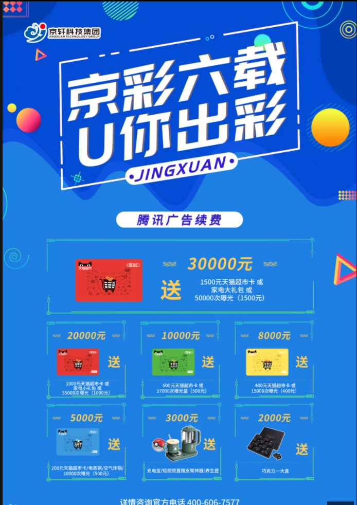 1621509556432082.png 微信圖片_20210520192248.png