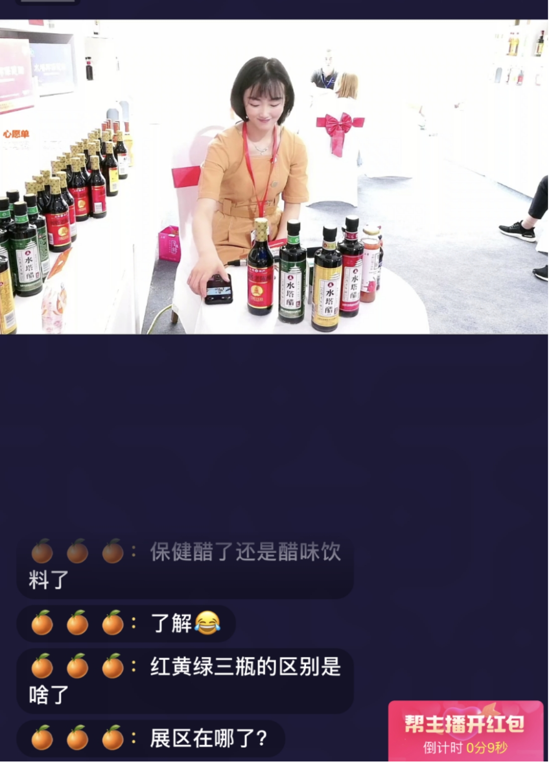 1621684136280429.png 640_wx_fmt=png (11).png