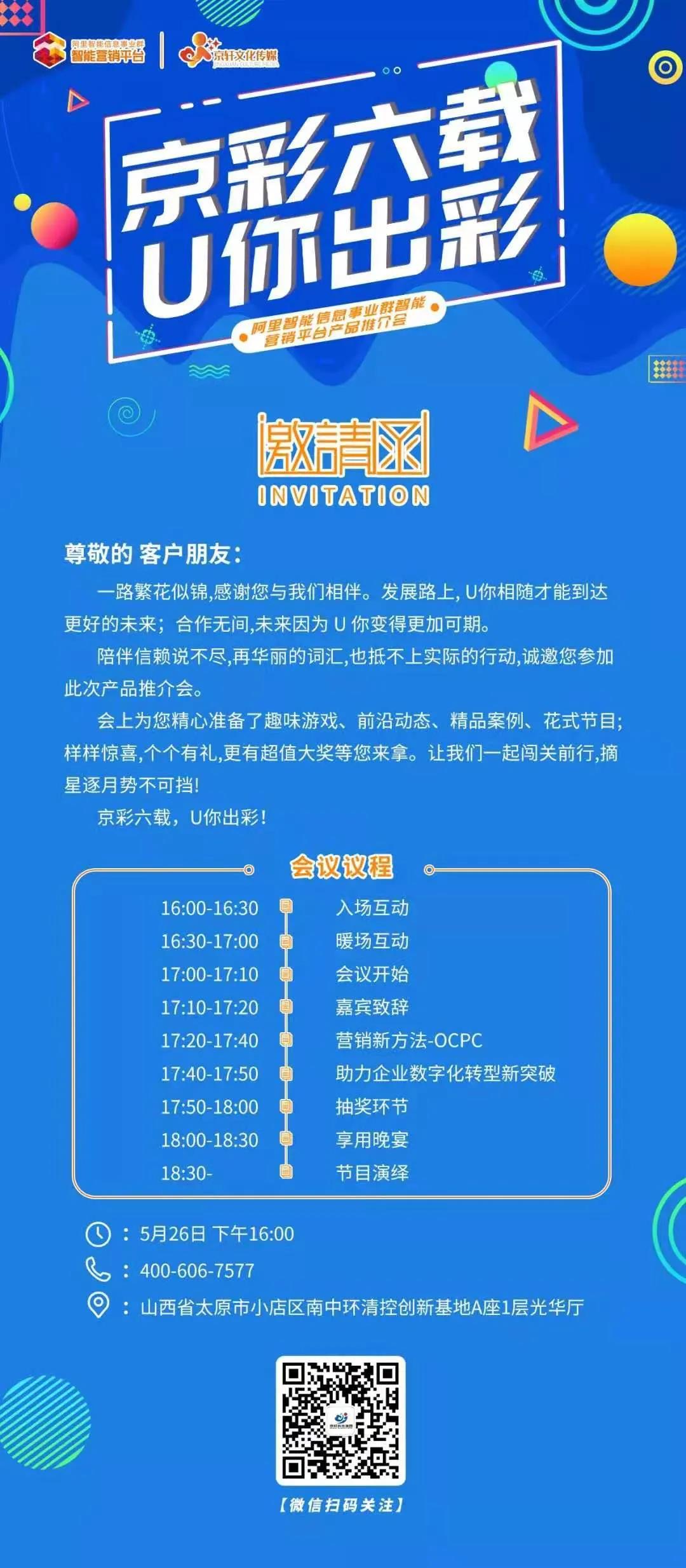 1621859678735353.jpg 微信圖片_20210524203137.jpg