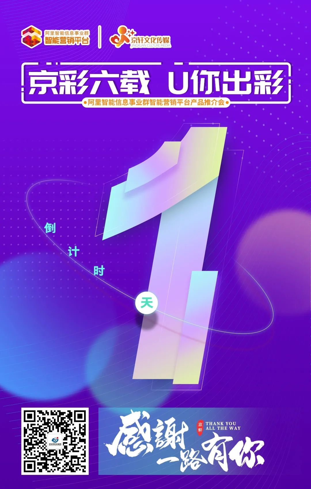 1622687506817285.jpg j1.jpg