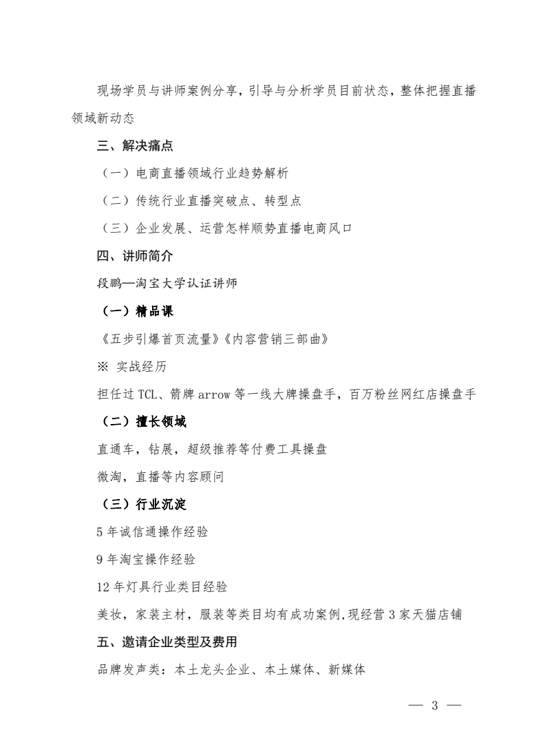 1625054227688413.png 3_看圖王.png