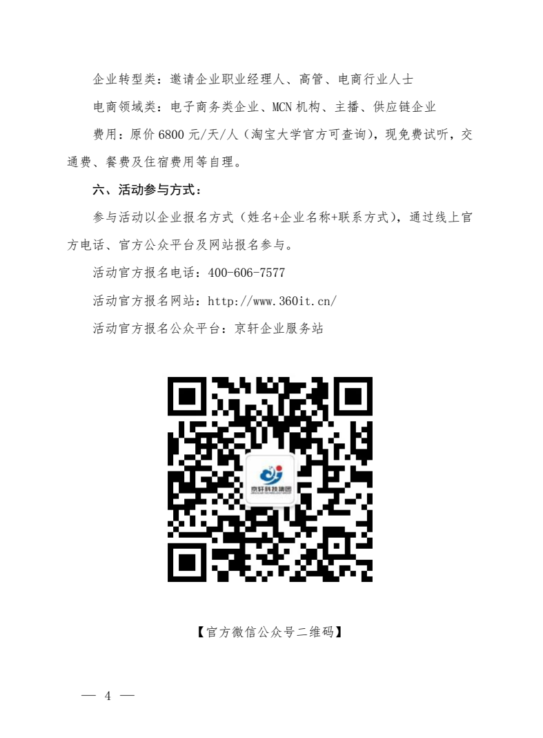 1625054240257382.png 4_看圖王(1).png