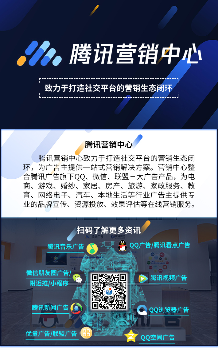 1625224853395016.jpg 騰訊尾圖-2.jpg