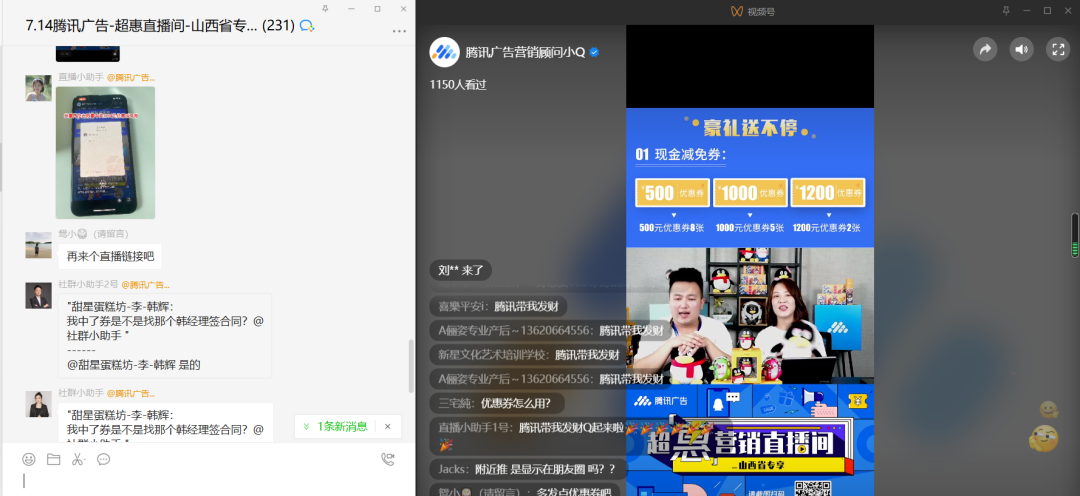 1626437407276992.png 微信圖片_20210716154723.png