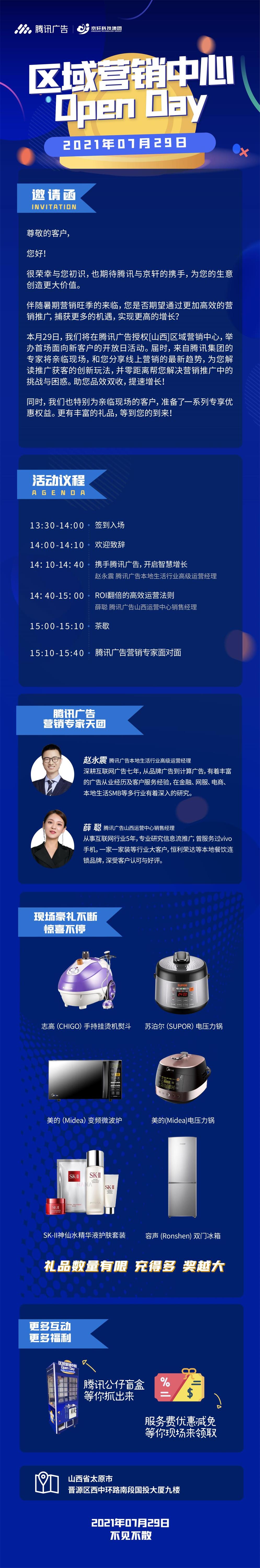 1626778110225542.jpg 微信圖片_20210720110013.jpg