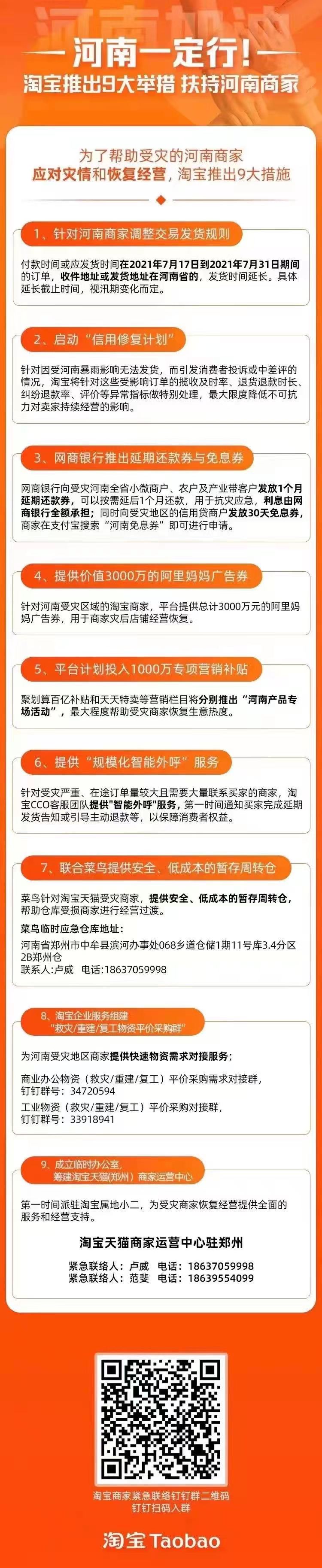 1626931740387052.jpg 微信圖片_20210722114244.jpg