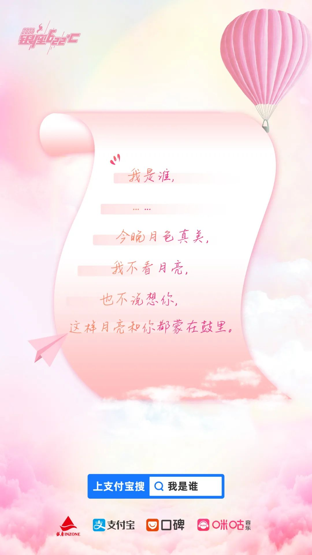 1627264651277502.png 圖片2.png