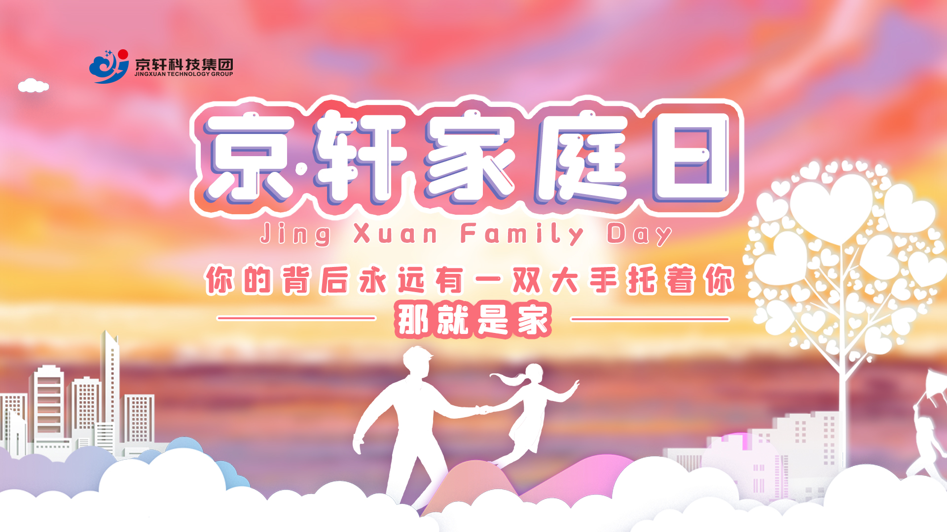 1627471858553548.jpg 微信圖片_20210727181050.jpg