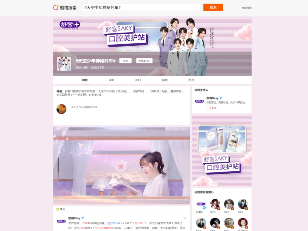 1627987726812543.png 圖片19.png