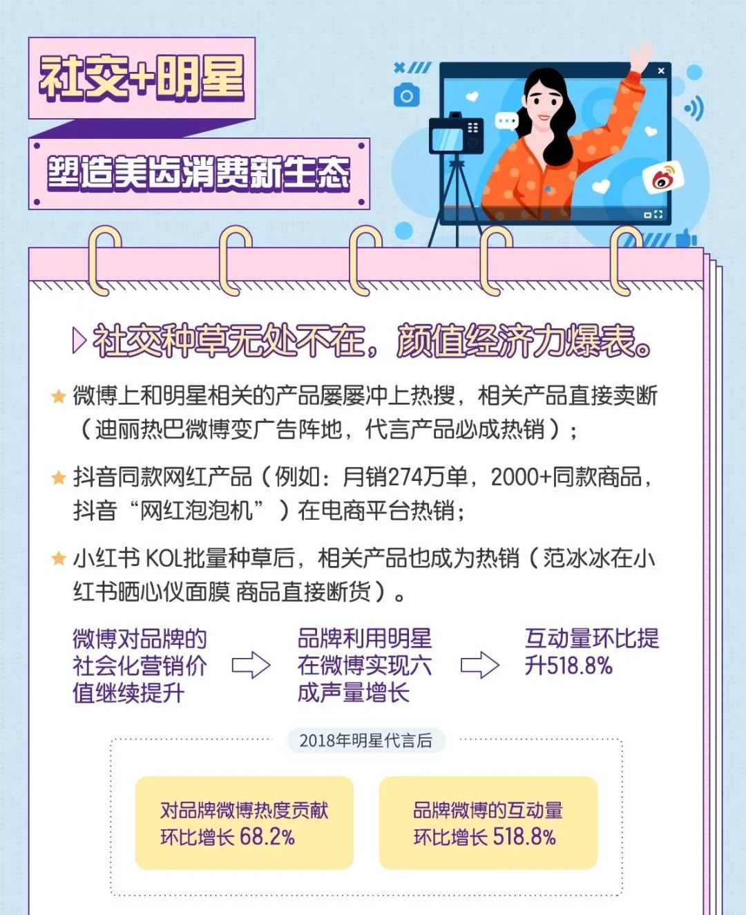 1627987739670139.png 圖片20.png