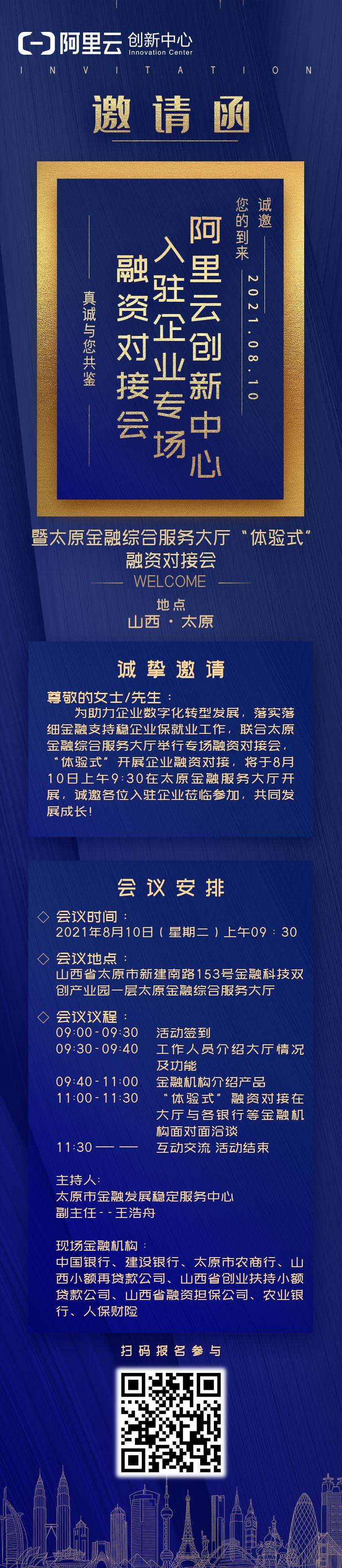 1628245638250607.jpg 微信圖片_20210806181504.jpg