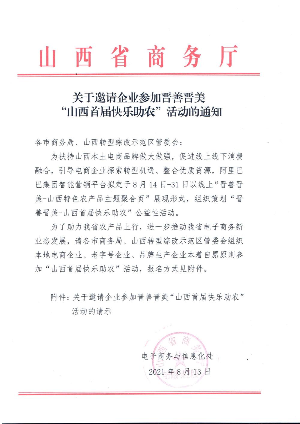 1628855733321629.jpg 01.jpg