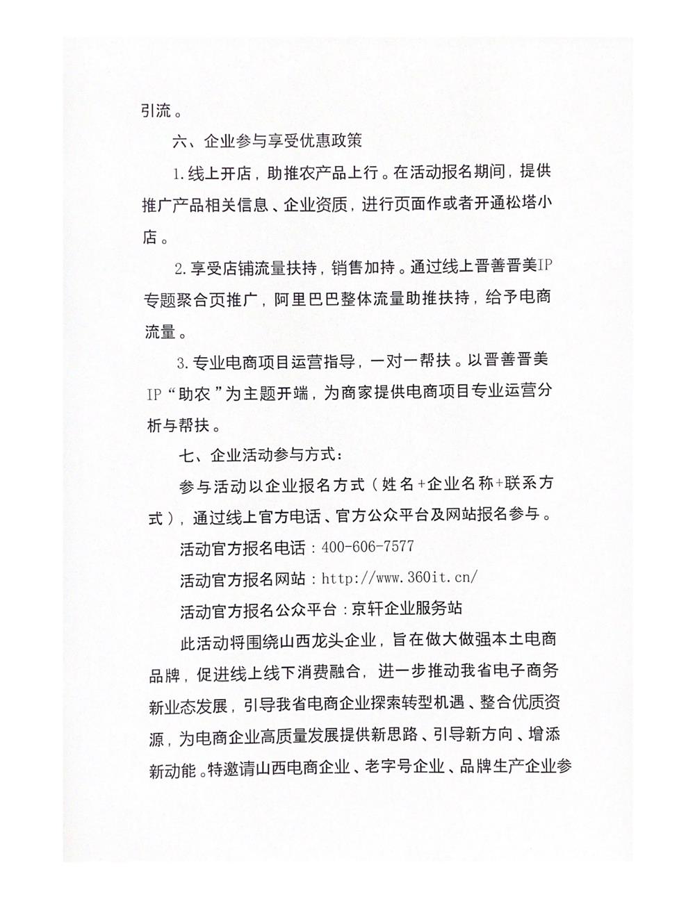 1628855759800476.jpg 03.jpg