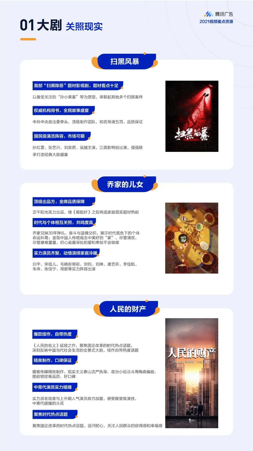 1628924952384337.jpg 3.jpg