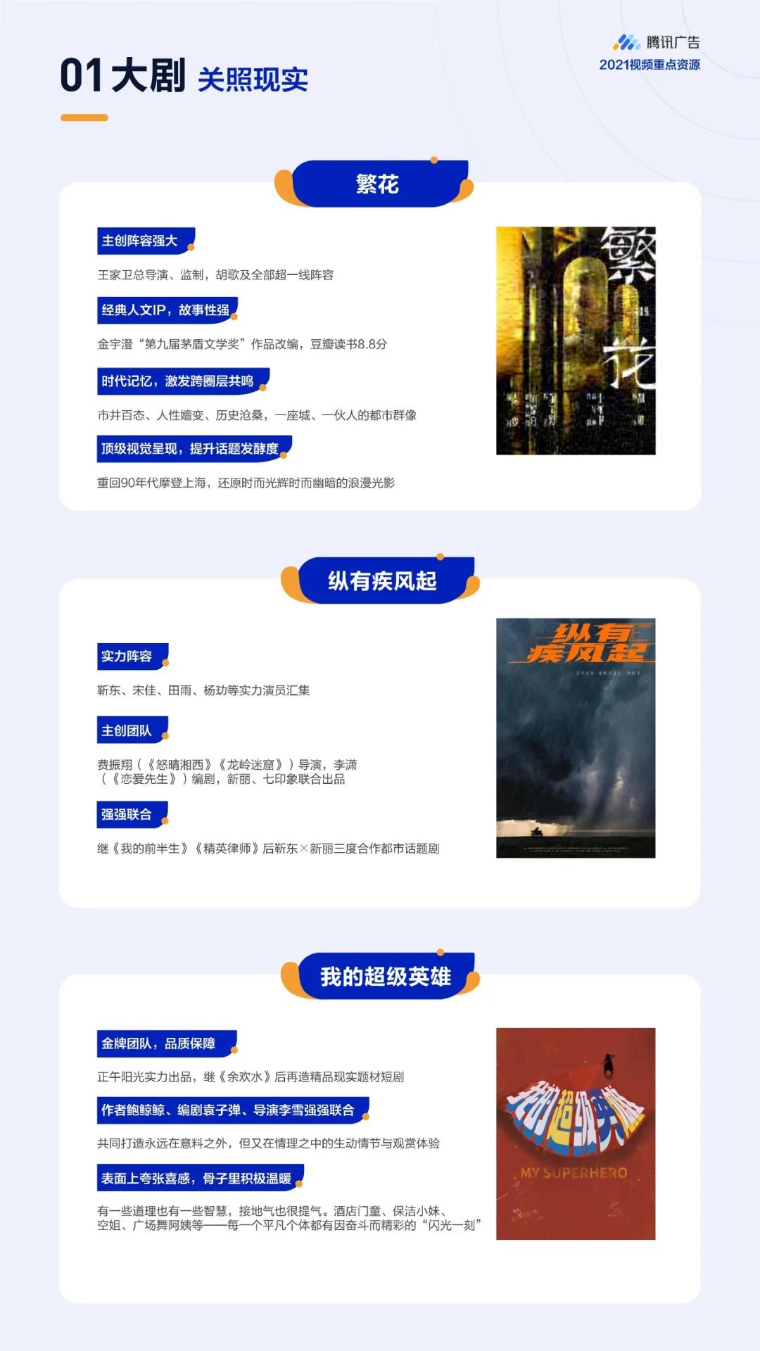 1628924963312313.jpg 4.jpg