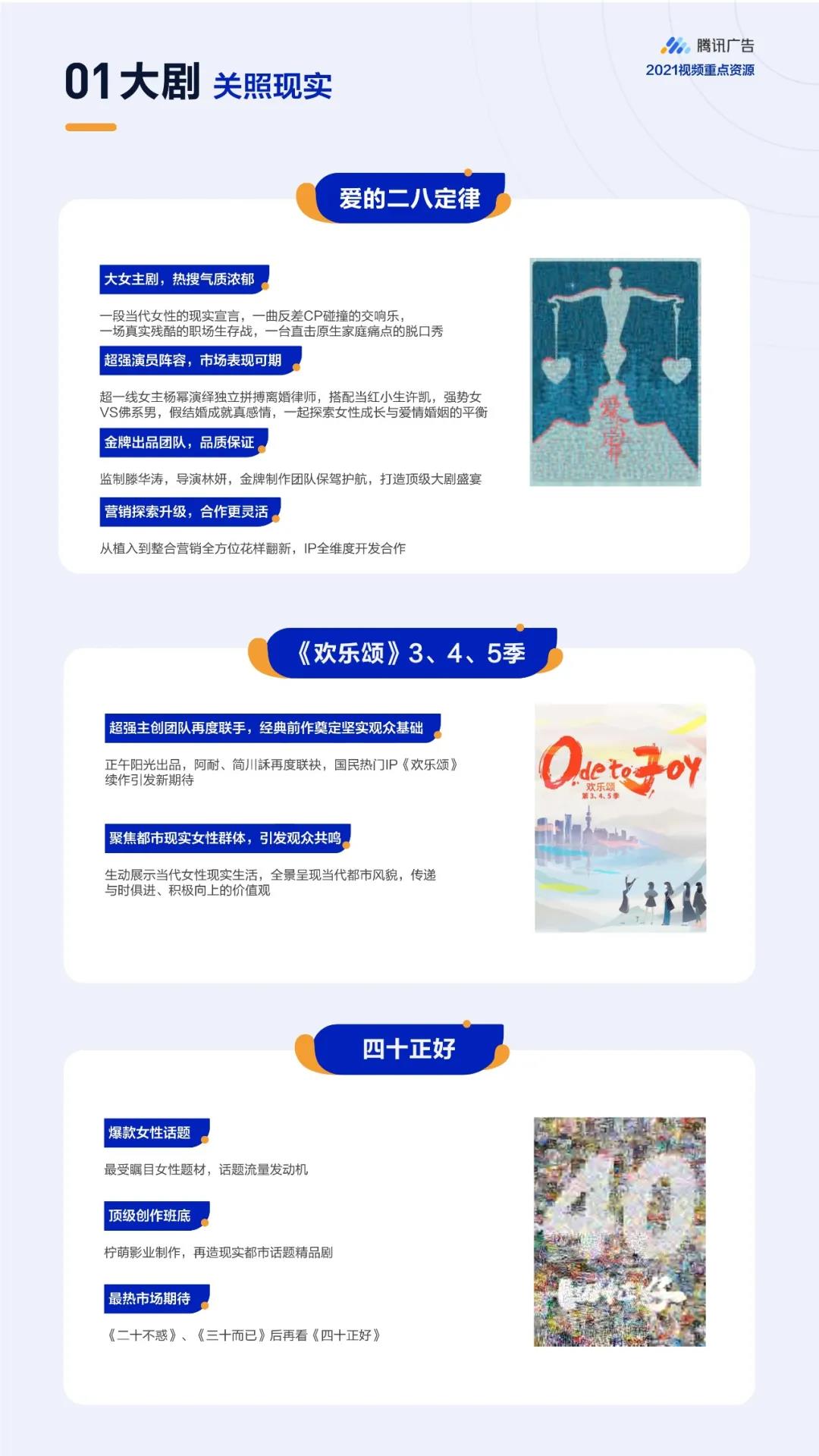 1628924973530309.jpg 5.jpg