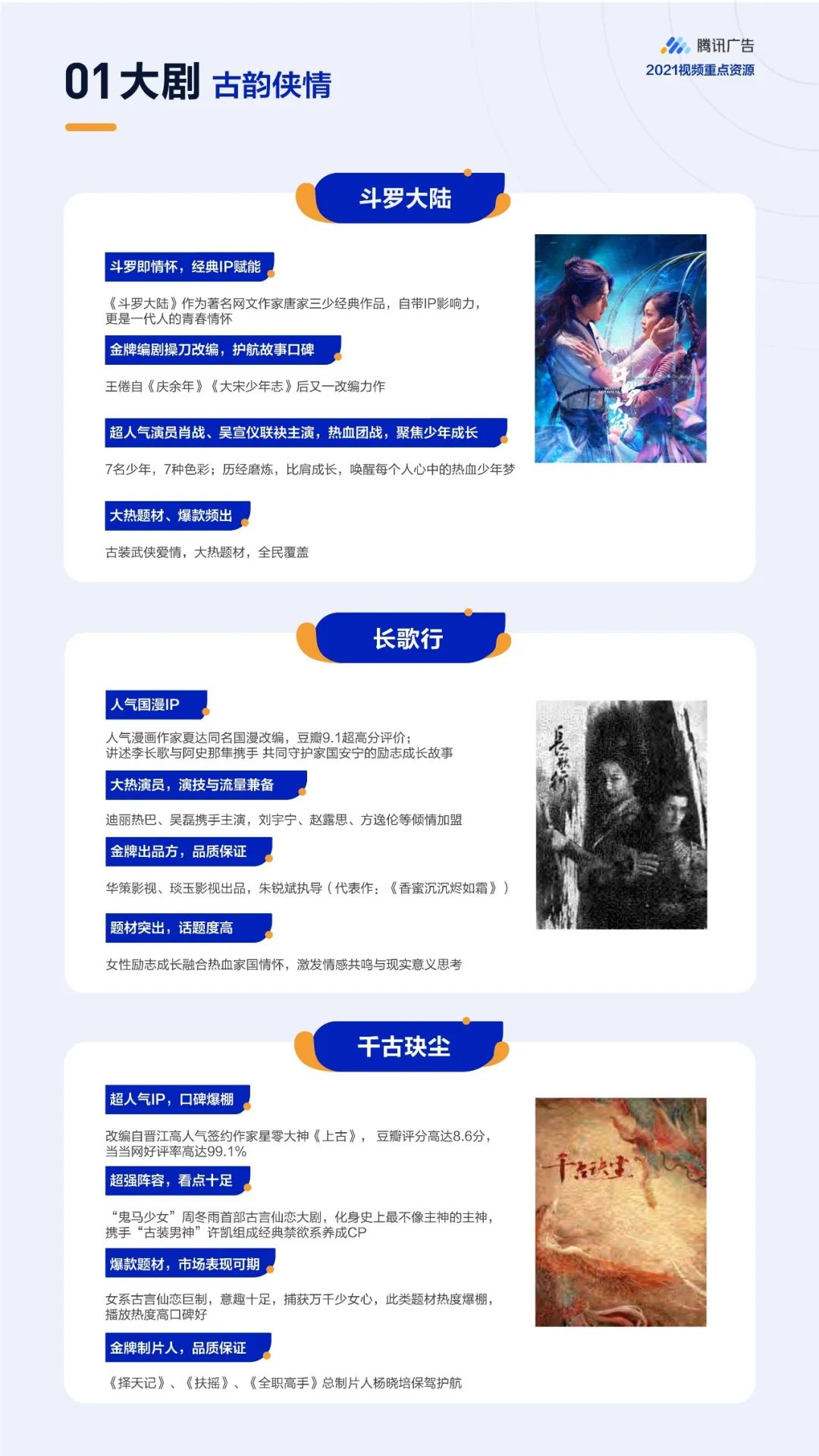 1628924984978364.jpg 6.jpg