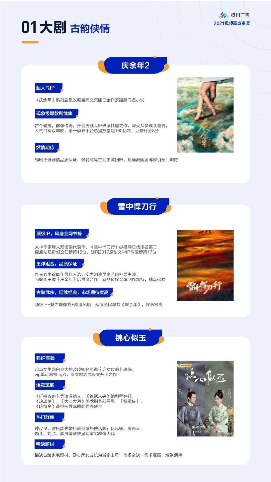 1628925009183038.jpg 8.jpg