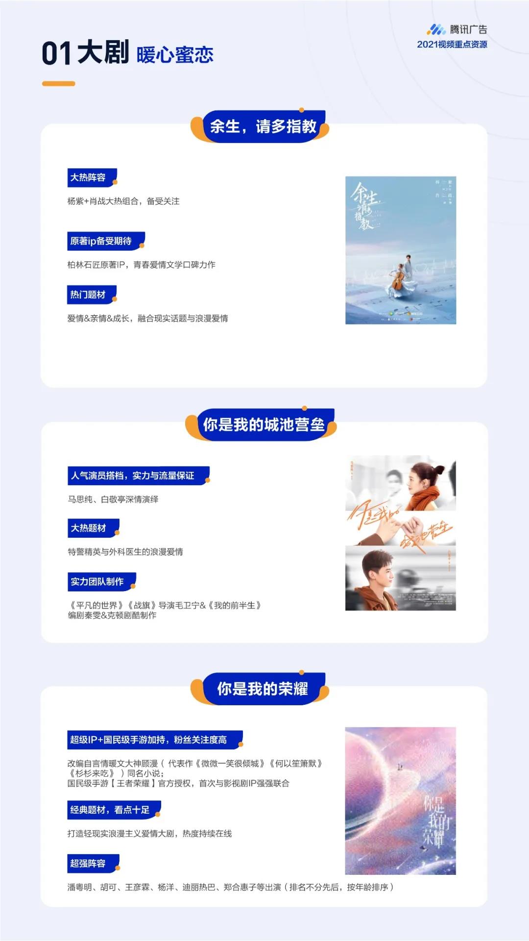 1628925019195279.jpg 9.jpg