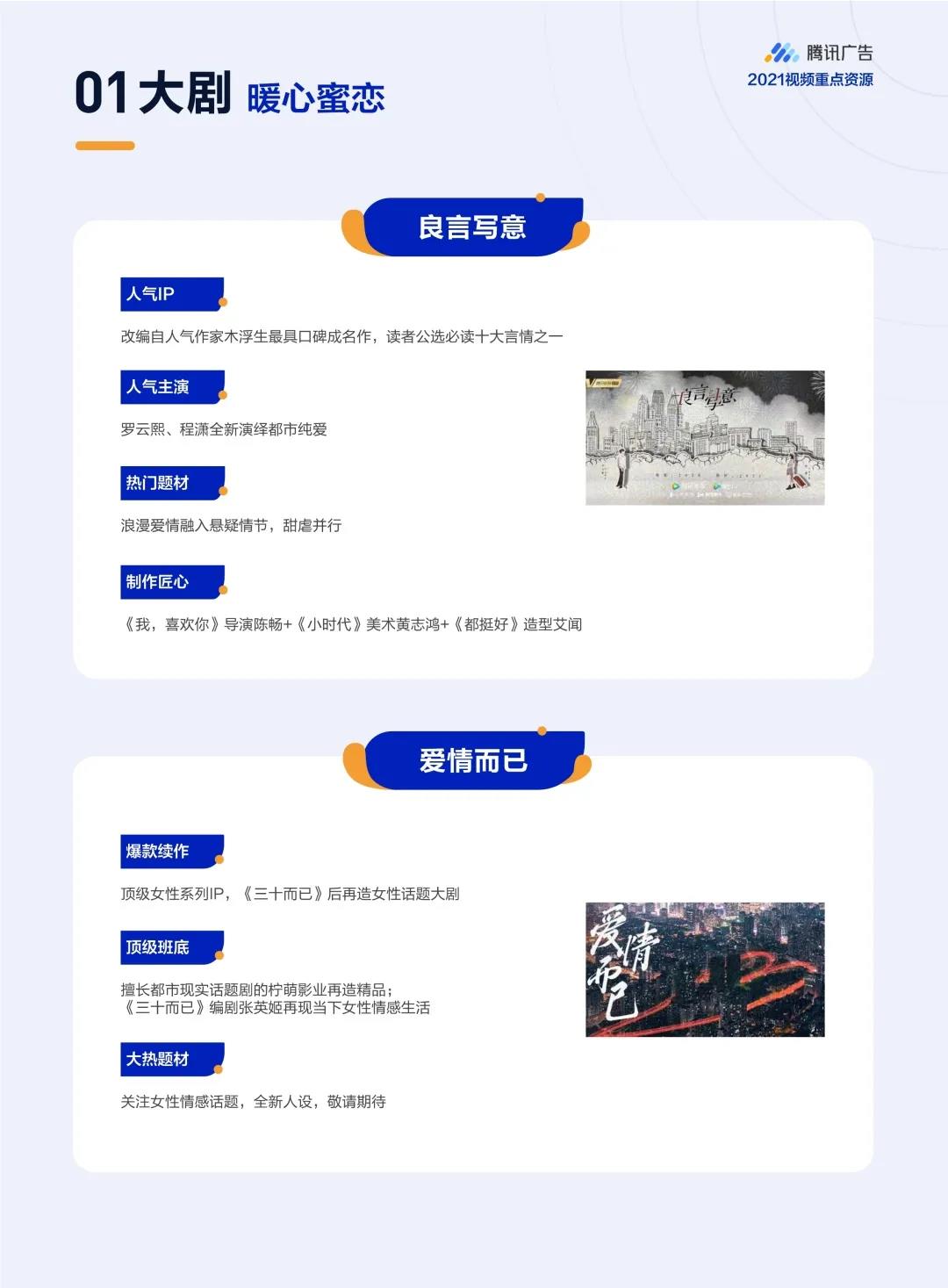 1628925032928119.jpg 10.jpg