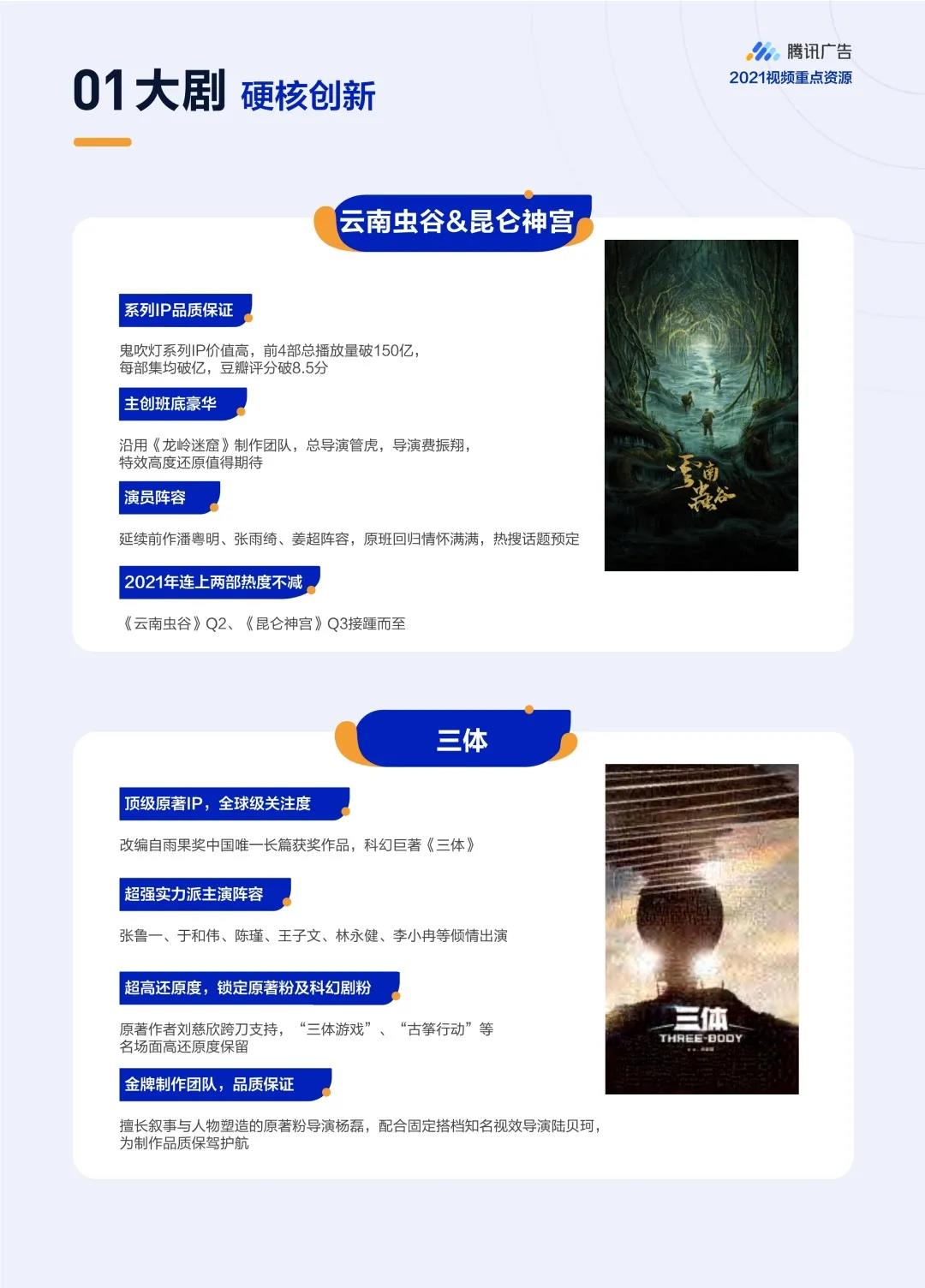 1628925052313033.jpg 11.jpg