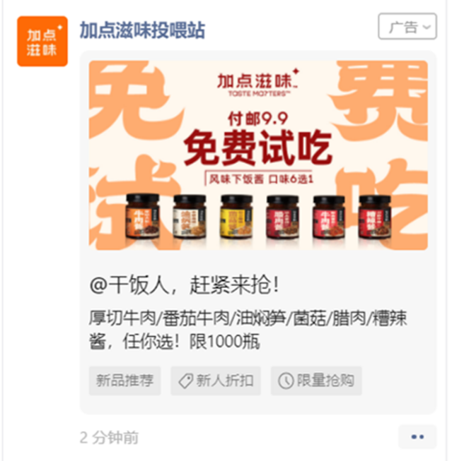 1628925419252384.png 8.14-4.png