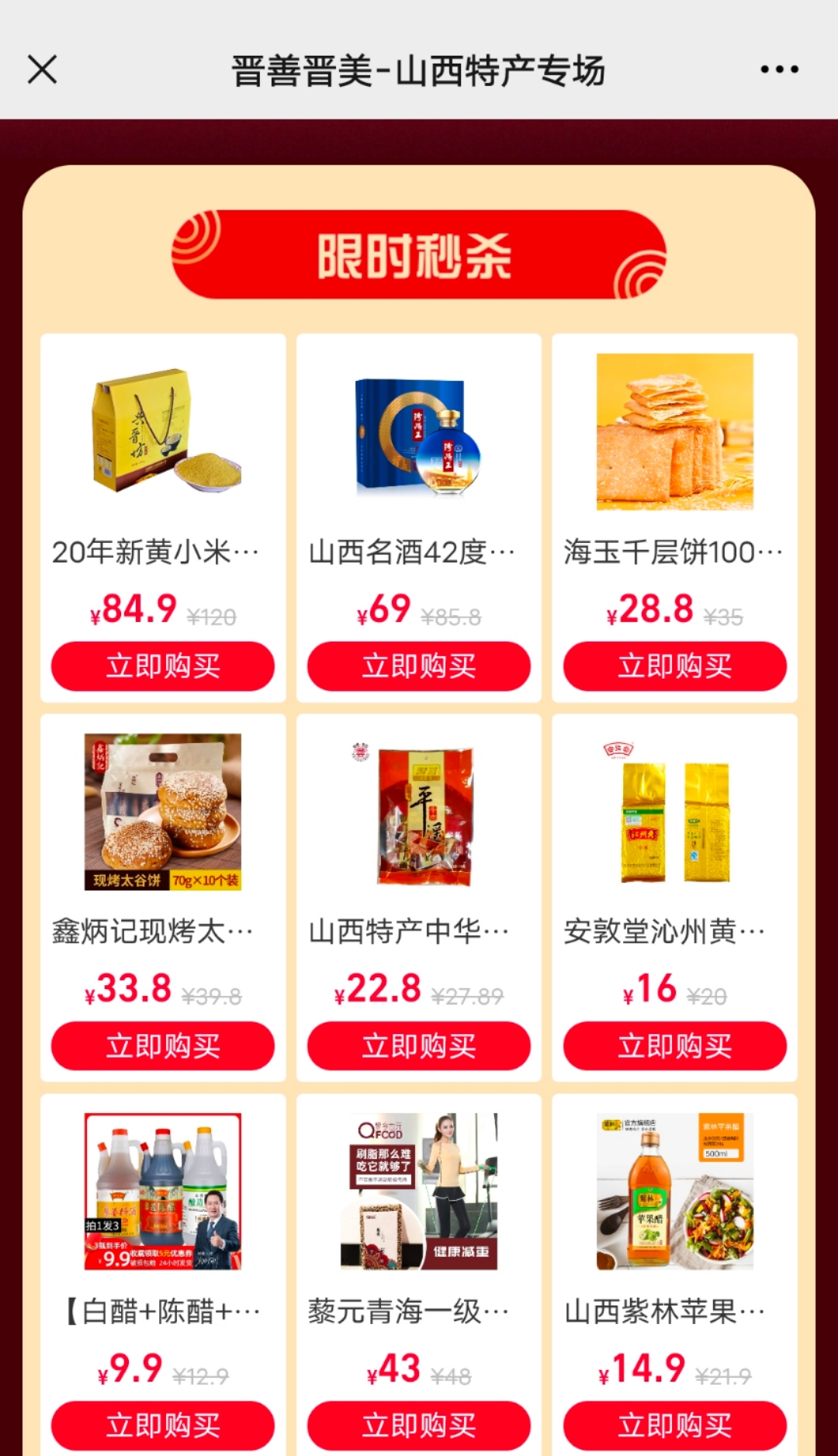 1629111422799584.jpg d50ea3b0de51e9a6a22fcd80e83cf4f.jpg