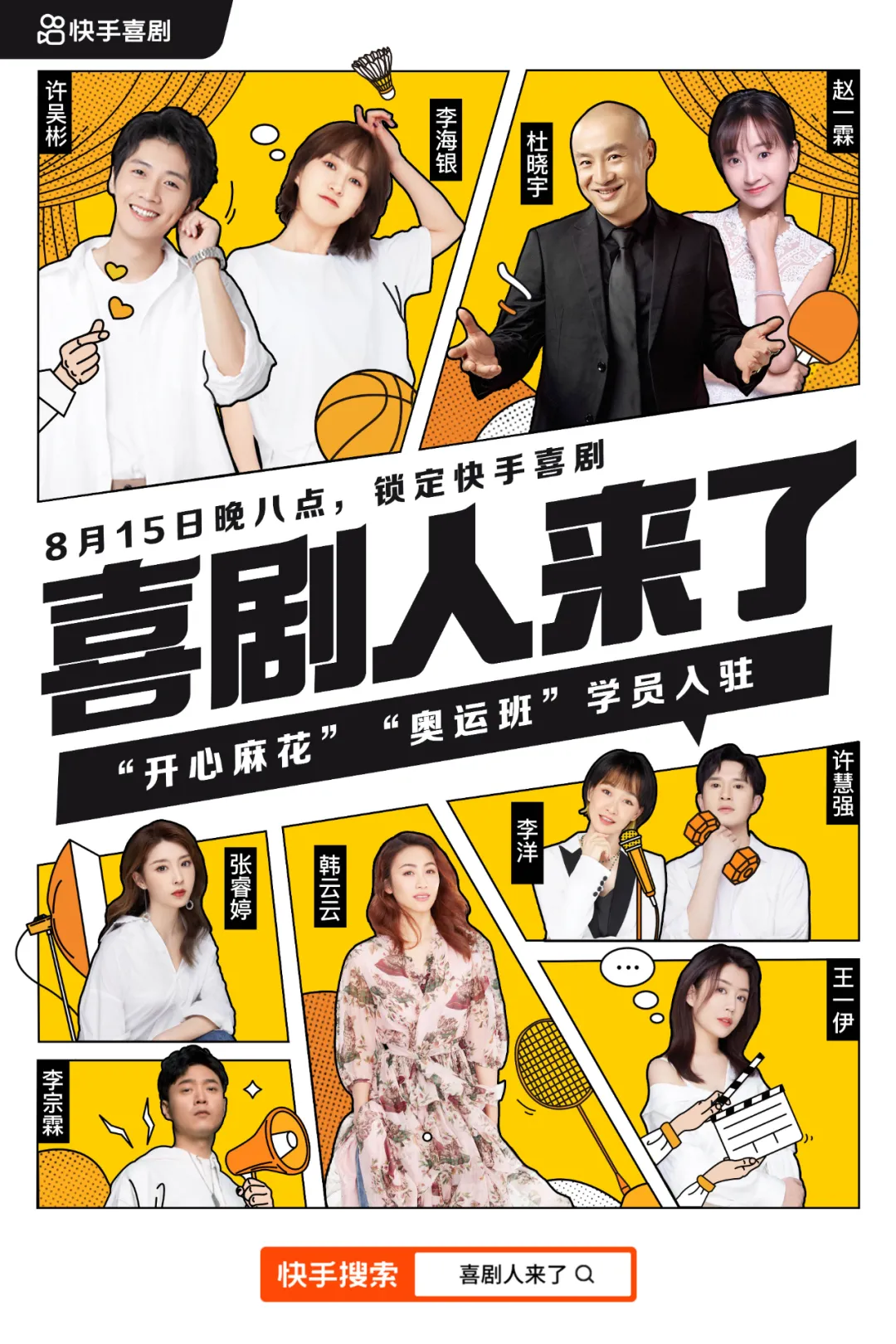 1629455198776835.png 圖片 60.png