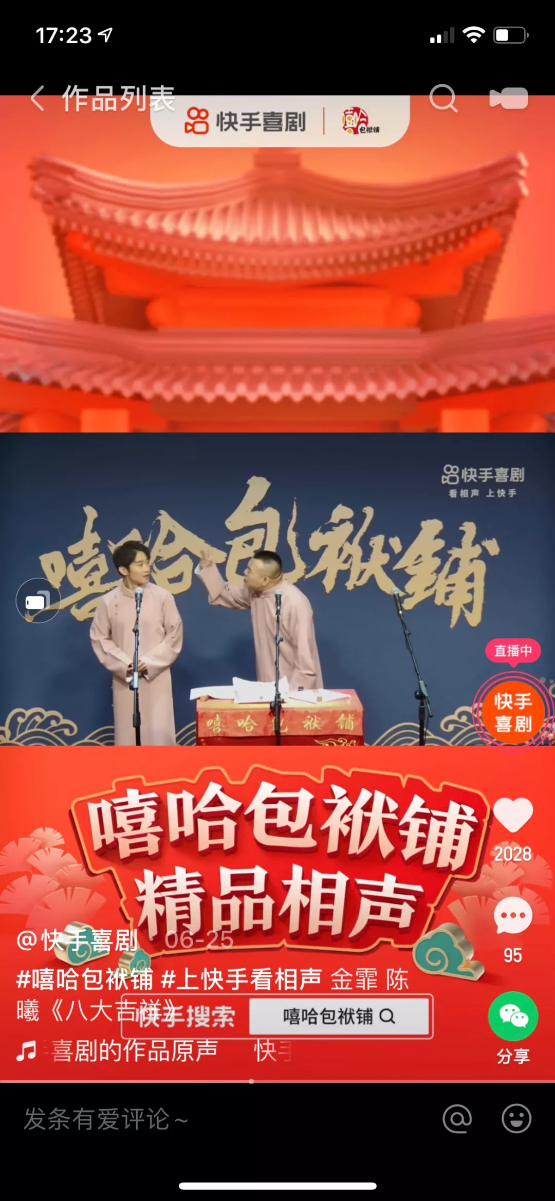 1629455294969163.png 圖片 62.png