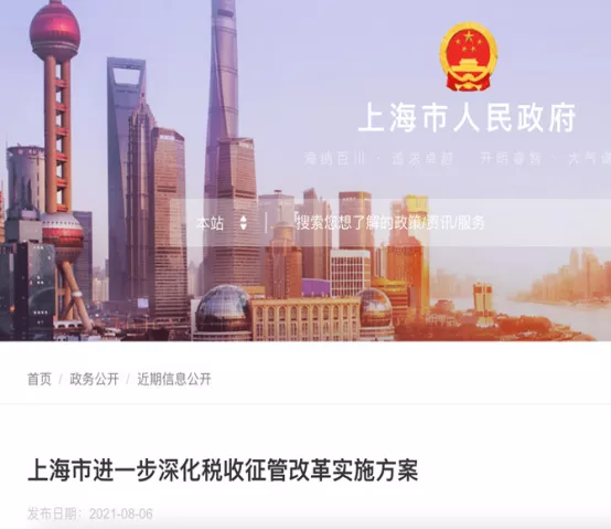 1629879433334703.png 圖片 3.png