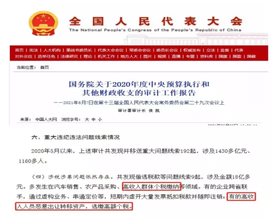 1629879689461790.png 圖片 12.png