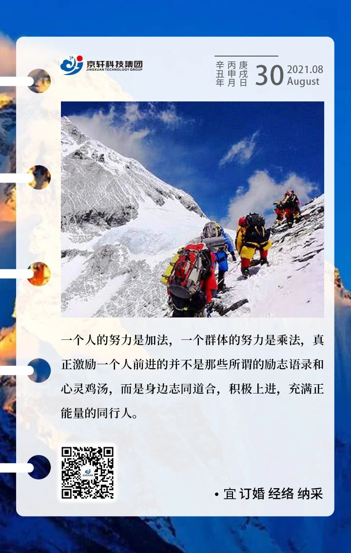 1630314065385389.jpg 微信圖片_20210830170308.jpg