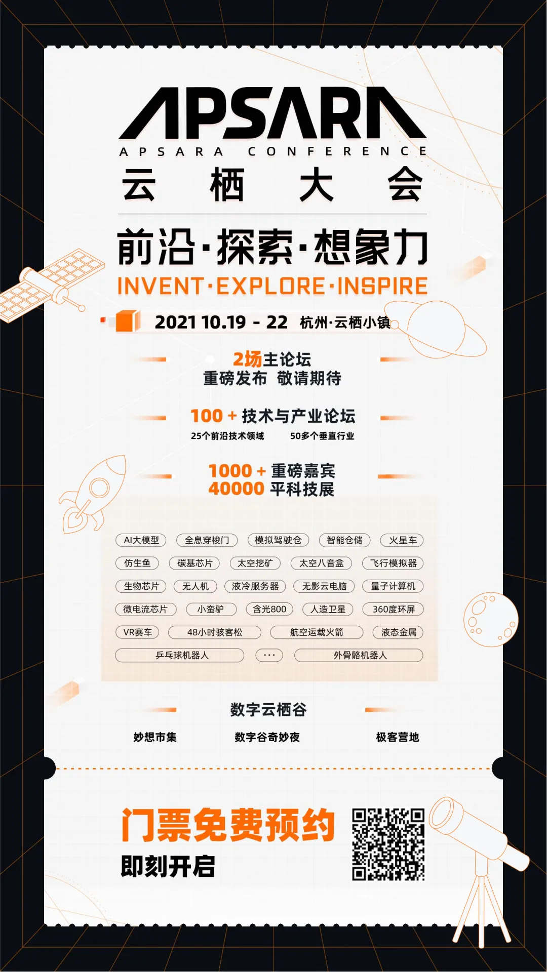 1632310445195540.png 圖片 2.png