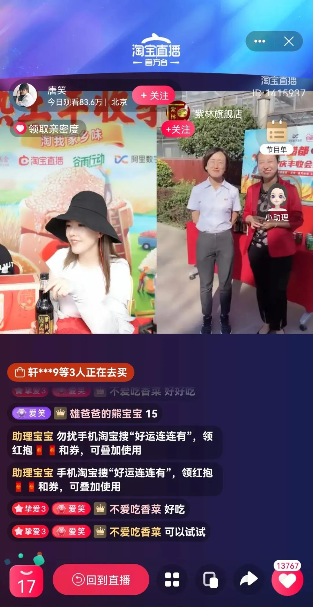 1632485462887061.png 圖片 9.png