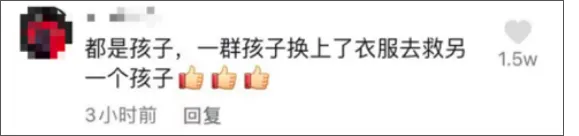 1633777489337474.png 圖片 50.png