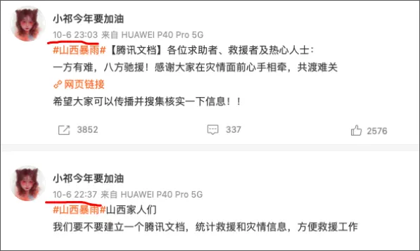 1633777533491206.png 圖片 54.png