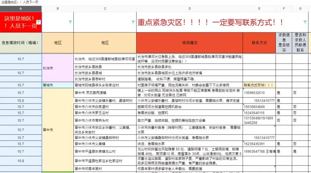 1633777545491225.png 圖片 55.png