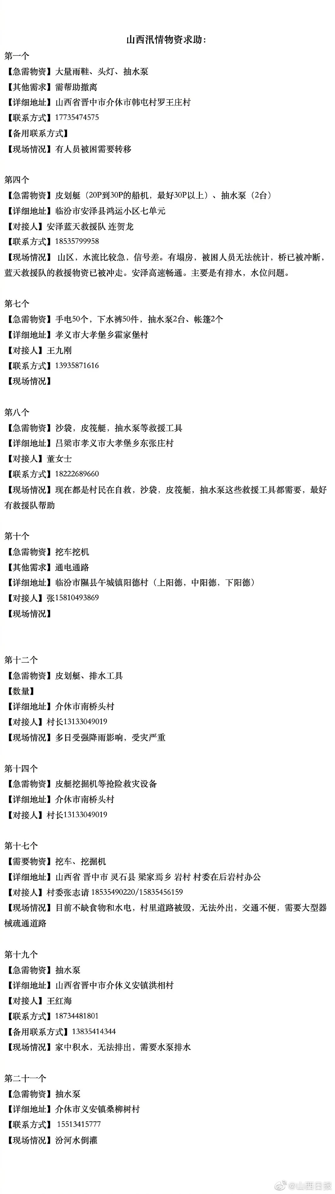 1633778635117414.png 圖片 84.png